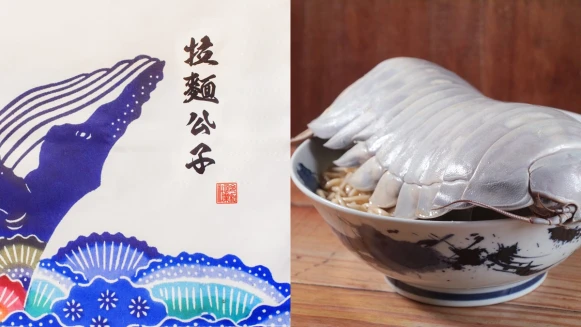 有錢不一定能吃到！「大王具足蟲拉麵」拉麵公子極限量新口味，一碗要價破千元