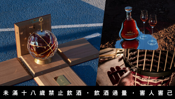 軒尼詩「共覓和諧之境」奢華干邑品鑑體驗，收藏級百樂廷NBA水晶典藏版、THE DAME JEANNE全球限量兩組珍稀亮相