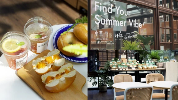好丘攜手《小草作》聯名快閃！夢幻綠意秘境一嚐芒果太郎厚醬貝果Chill消暑