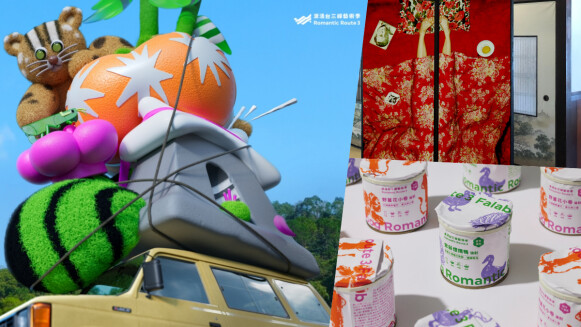 2023「浪漫台三線藝術季」以設計導入飲食計畫，帶來最「花啦嗶啵」的客家味餐桌