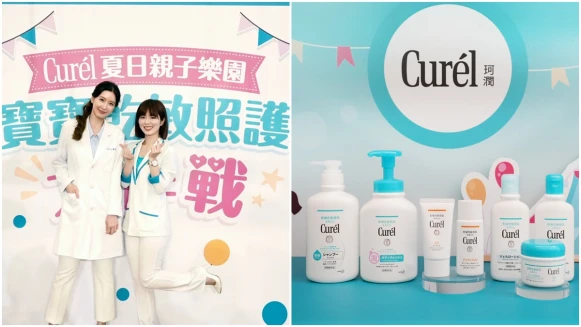 Curél珂潤專屬親子樂園 讓更多爸比媽咪了解肌膚敏感問題