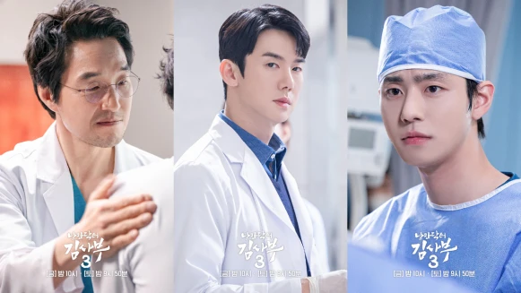 《浪漫醫生金師傅3》給職場小白與孤軍奮戰的你二十句浪漫金句