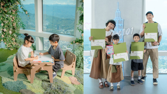  台北101今夏玩出旅行新態度！首推ESG旅行體驗、OPEN TO GREEN 雲端永續公園，暑期親子同樂好去處