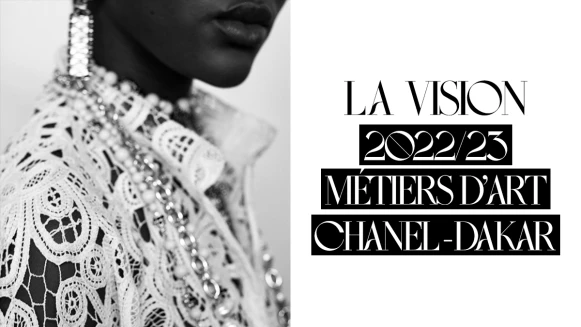 當巴黎工藝遇見達卡文化