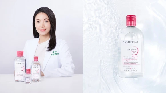 皮膚科醫生推薦這樣做！貝膚黛瑪卸妝水，幫你輕鬆跟粉刺、粗毛孔分手，編輯實測膚況直接大升級~