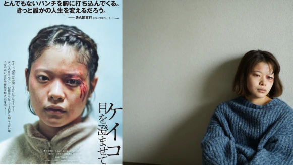 《惠子不能輸》岸井雪乃「無對白」全靠演技4度奪得影后,7/21全台即將上映