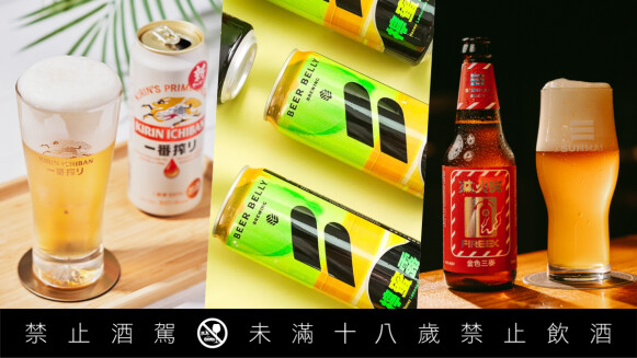 歡慶2023國際啤酒節！最新消暑酒款、沁涼活動、暢飲精釀酒吧全收錄