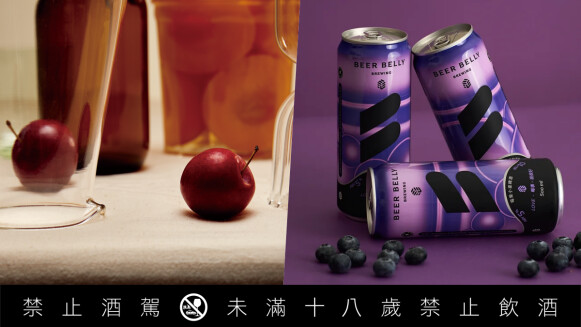 飲學堂｜繽紛水果盤用喝的！百搭果味啤酒隨時都能甜美微醺一下