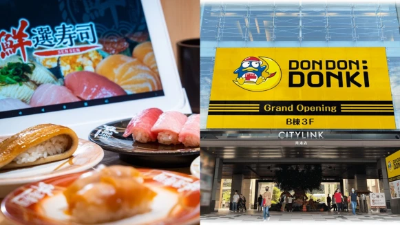 「Donki唐吉訶德」南港店亮點&amp;15大必買推薦！日本鮮選壽司首登台