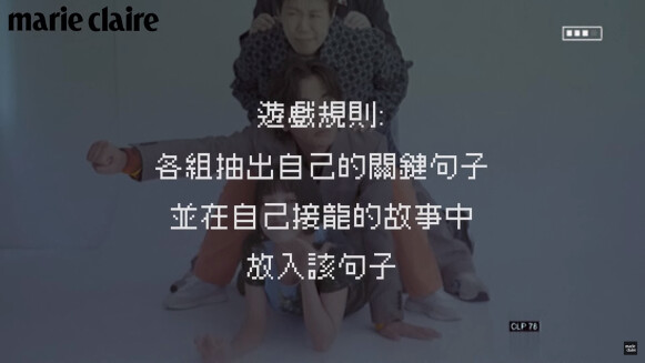 幽默營業中，喜劇開場！酸酸、喬瑟夫、漫才少爺、怡岑故事接龍！美人魚表演電磁爐？這麼荒謬要確定欸！