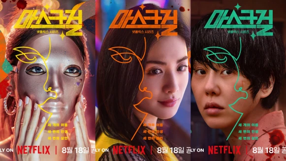 《假面女郎》分集劇情 金貌美19禁直播惹殺機,金慶子為兒復仇,不知報復的是親孫女?假面之下傷痕累累,比悲傷還要悲傷!