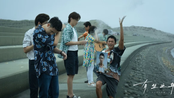 《有生之年》吳慷仁「死也要帥」!親自操辦告別式 海邊請全家人「吃骨灰」