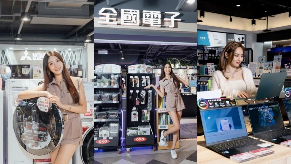 家電買爆也不心痛，就靠全國電子《99購物節》！大家電56折起、全館家電9折還有加碼抽獎滿額重多好禮，炸裂級省錢購物當然要衝！