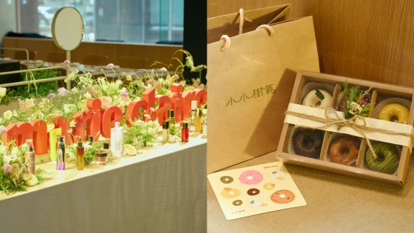 美妝界盛事!第37屆《Marie Claire美麗佳人》國際美妝大獎餐會派對活動花絮