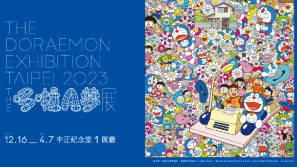 《THE哆啦A夢展》年底登台！村上隆、奈良美智、蜷川實花等28組日本知名藝術家，以心中的哆啦A夢為主題的特別創作，共同向哆啦A夢致敬！