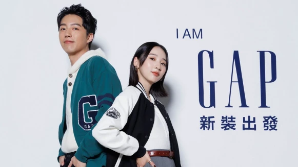 年度品牌好友「李沐」、「蔡凡熙」進化回歸，穿上新裝暢談兩年蛻變 Gap 2023「新裝出發」 秋季三大系列煥新登場