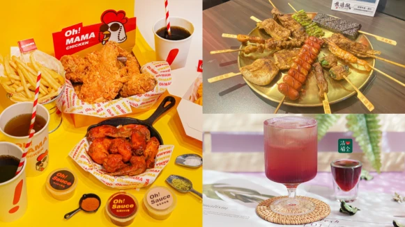 中秋節一路吃到開工日！超讚優惠懶人包一次看，8家餐廳、手搖飲推限時好康