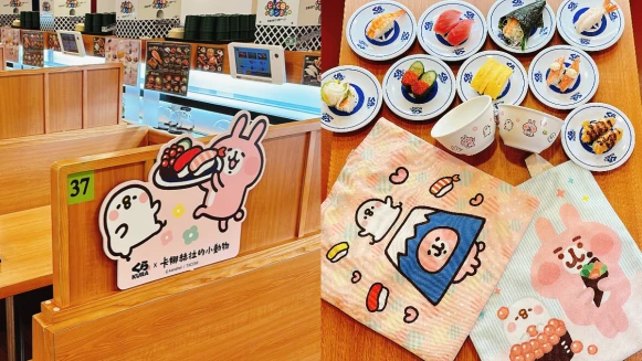 最萌打卡點！藏壽司 x 卡娜赫拉的小動物限定佈置來了，全台只有這3間分店有