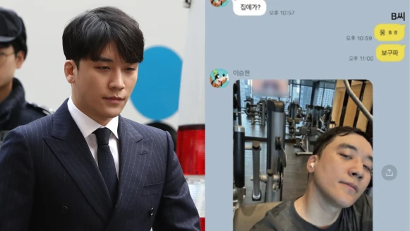 勝利被爆劈腿2女!峇里島行程都一樣,偷吃對象還是女友閨密