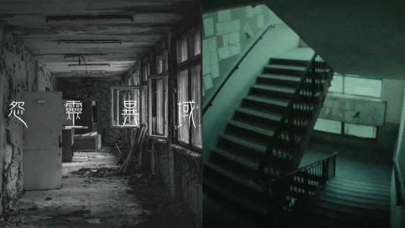 香港海洋公園2023萬聖節鬼屋，校園命案X民間習俗驚悚氛圍超有帶入感