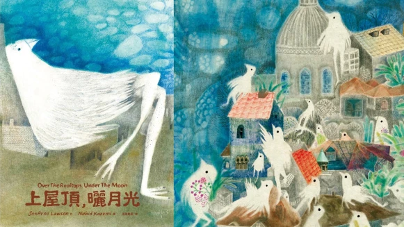 編輯私房書單｜《上屋頂，曬月光》繪本推薦，大人小孩都能沉靜其中的溫柔世界！