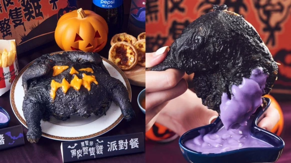 限量1萬組！肯德基推超狂「黑皮整隻雞派對餐」，哪3種沾醬、怎麼搶購一次看