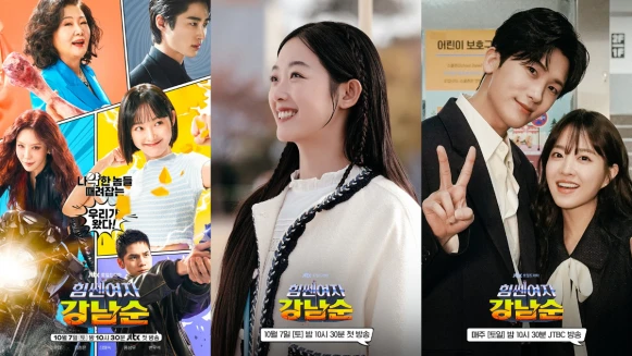 韓劇《大力女子姜南順》劇情角色7大亮點,空降Netflix排行榜第2名,李瑜美接班阿姨朴寶英執行可愛正義