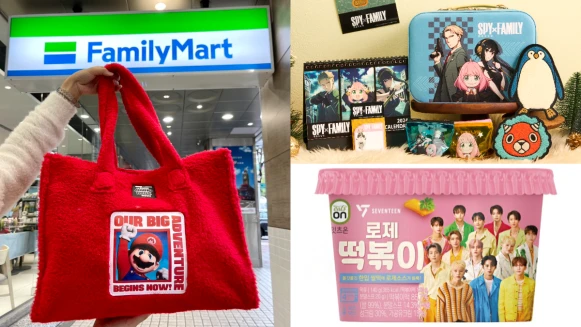 全家間諜家家酒、瑪利歐「聖誕禮物箱」萌到犯規，加碼獨家販售「SEVENTEEN」代言辣炒年糕，粉絲準備手刀開搶