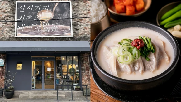 【Julia韓國觀察筆記】天冷就想喝熱湯，來碗豬肉湯飯暖暖胃！釜山5大必吃豬肉湯飯介紹