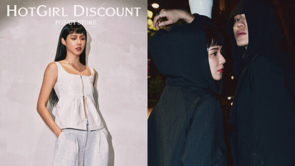 最時尚的 New York City 降落中山區！Hot Girl Discount 舉辦首次快閃限定店 主理人 Angelina 為品牌打造全新穿著體驗 解放現代人的容貌焦慮 