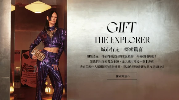 (立即參與書店尋寶，獲得聖誕禮讚)探索驚喜！走入城市秘境-重本書店，藉由透過美麗佳人編輯群的選物推薦與儀式感禮物陳設，獻給有著獨特風格的你。