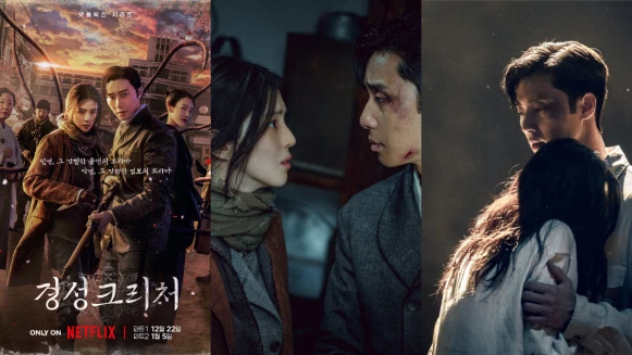 Netflix《京城怪物》劇情角色看點,朴敘俊韓韶禧共赴生死決戰怪物