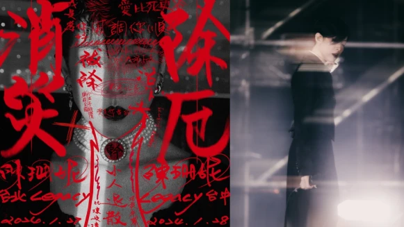 陳珊妮化身暗黑教主年終開唱!用音樂《消災、除厄》徵求噩運,替大眾近身祈福