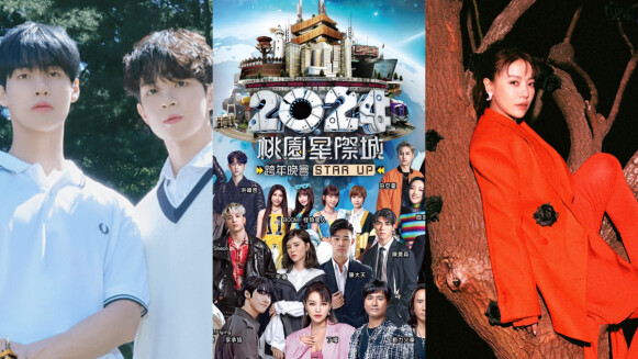 2024桃園跨年演唱會13組歌手卡司公開!龍潭大池發射220秒煙火