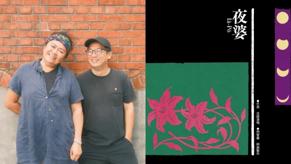 柯智豪淬鍊十餘年創作!巴奈首次挑戰全台語演唱《夜婆Iā-Pô》哼唱傳統女性的認份與忠誠