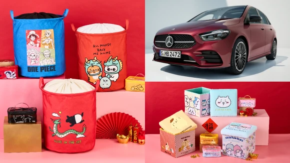 2024必搶春節福袋！全家「祥龍福袋」頭獎送5部百萬賓士轎車，開賣日＆18款福袋攻略一次看