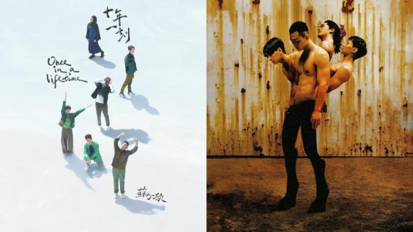 新聲備忘錄|蘇打綠歷經官司終拿回團名回歸樂壇!裘德、袁婭維新歌不排除舉辦歌詞賞析大賽