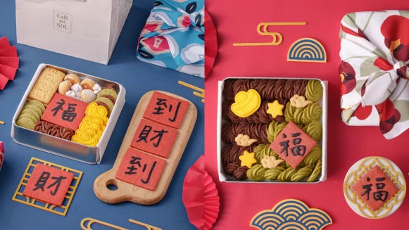 福岡人氣第一鬆餅「Café del SOL」推超萌拜年禮盒，迷你元寶、春聯讓你喜氣洋洋