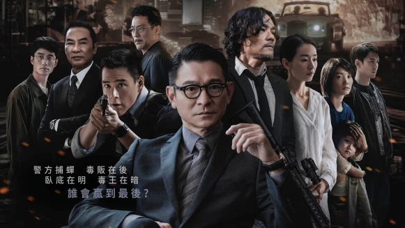 香港犯罪動作電影《潛行》劉德華自製自演超狠反派毒梟,彭于晏、劉俊謙說他真的壞透了!