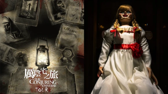 《厲陰宅之旅》沉浸式體驗展恐怖登台！親眼見證安娜貝爾娃娃，還有鬼修女將真實現身？