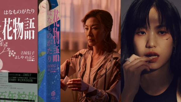 loves文藝潮流指南｜1月最新電影、劇集、音樂、書籍、藝術展演推薦！《孫家兄弟》《花物語》《鬼泣聲》⋯⋯