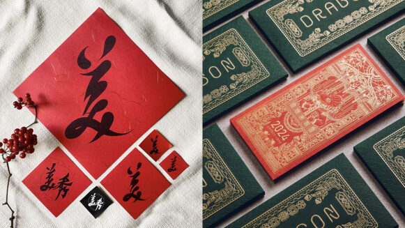 誠品生活新店首迎新春！化身玄學殿堂邀請「簡少年」分析運勢，還有各式新春市集等你來尋寶！