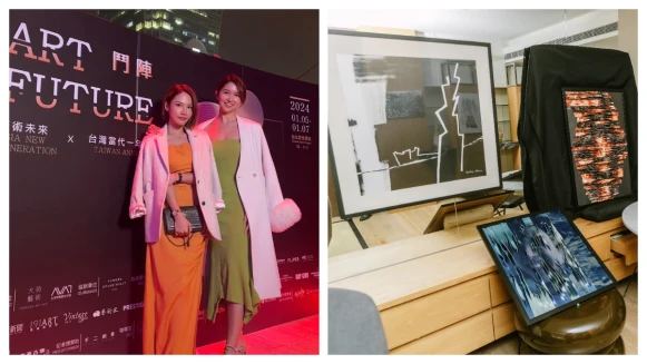 2024 Art Future藝術未來Ｘ台灣當代一年展，各界名人及藏家共襄盛舉！觀展人數創新高