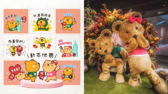 台北101明星IP春節齊聚，首推LINE賀歲貼圖讓你好運龍總來！