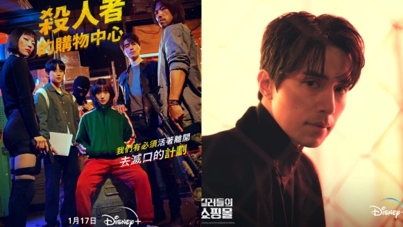 韓劇《殺人者的購物中心》分集劇情,金海娜護金慧峻生死未卜?李棟旭真的復活了?結局留下更多疑點暗示續集?