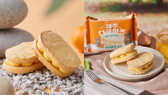 達克瓦茲「漢拏峰柑橘風味」開賣！蓬鬆餅皮配上濃郁奶油，濟州島才有的美味登台啦