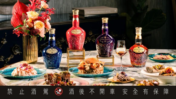 皇家禮炮與威士忌達人林一峰的年菜餐搭學，極致工藝結合貴氣瓶身喜迎王者金龍年，品酩人士年節必備的春節佳釀！