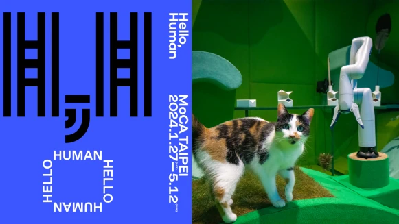 在神化與邪惡化的AI之間，該如何選擇？台北當代藝術館「你好，人類！」展覽４大亮點與你一同討論來勢洶洶的AI浪潮！