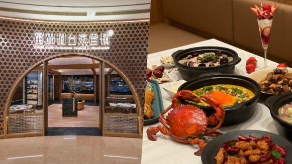 「富錦樹台菜香檳101」旗艦店開幕：空間融入台灣元素、六品限定料理、冠軍侍酒師選酒五大重點整理