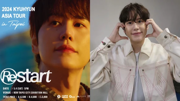 SJ圭賢時隔七年Solo登台！《Restart》台北演唱會，售票資訊、演出時間&amp;場地，聽見最暖心的好聲音！